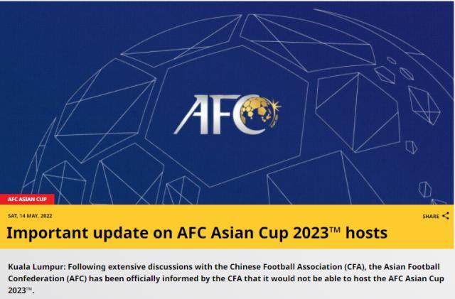 1652536395342042102.jpg 亚洲杯.jpg